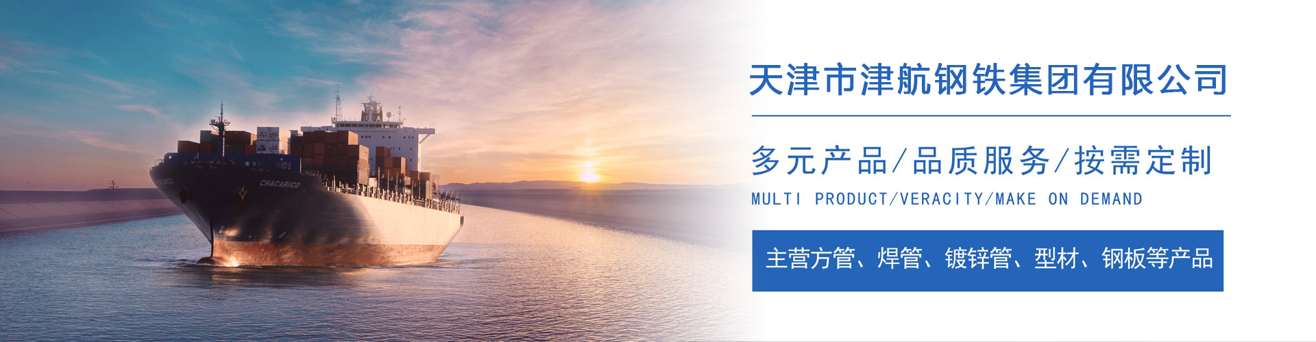 察布查尔关于我们